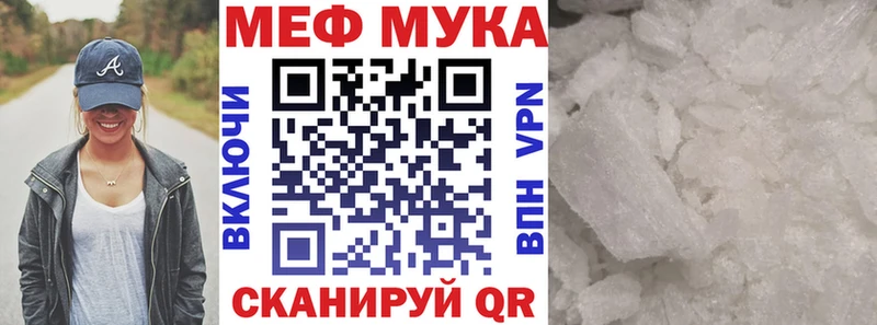 Магазины продажи наркотиков Губкинский А ПВП  Кокаин  Мефедрон  Канабис  ГАШИШ 
