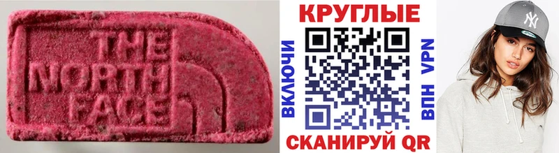 Экстази DUBAI  Губкинский 