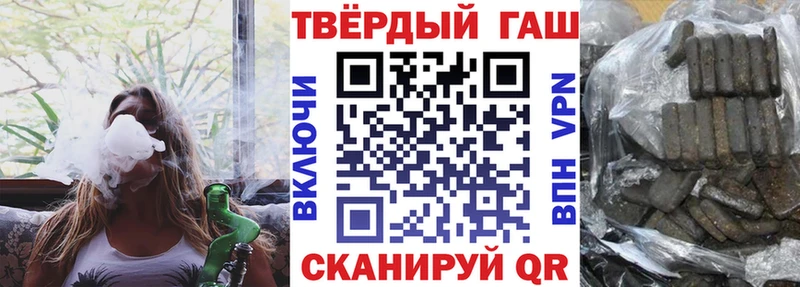 Гашиш Premium  Губкинский 
