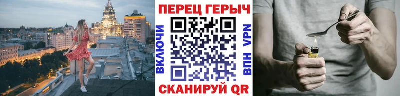 kraken ссылки  даркнет сайт  Губкинский  ГЕРОИН афганец 