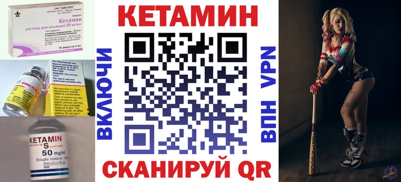 КЕТАМИН VHQ  Губкинский 