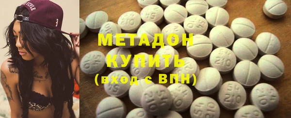 спайс Бронницы