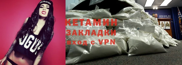 спайс Бронницы