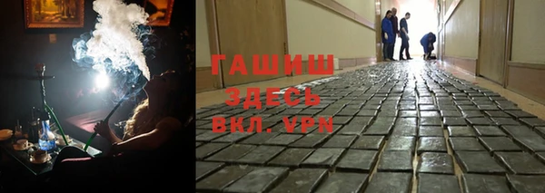 гашишное масло Верхний Тагил