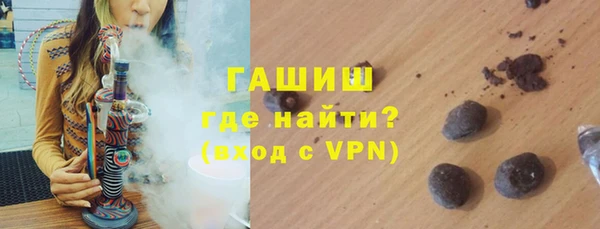 первитин Зерноград
