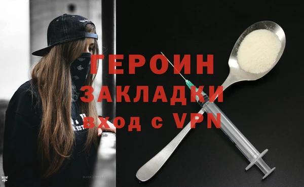 мяу мяу мука Бородино