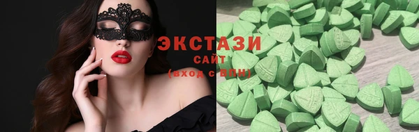 мяу мяу мука Бородино