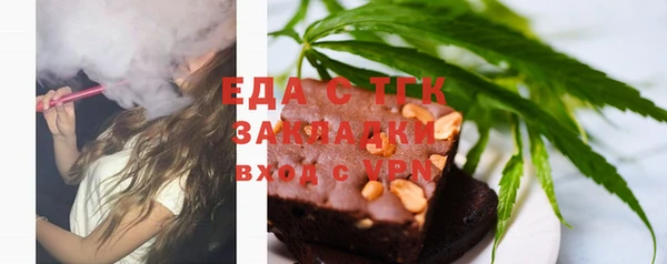 мяу мяу мука Бородино