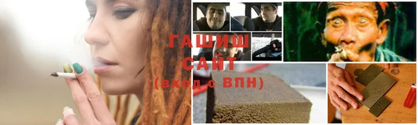 спайс Бронницы
