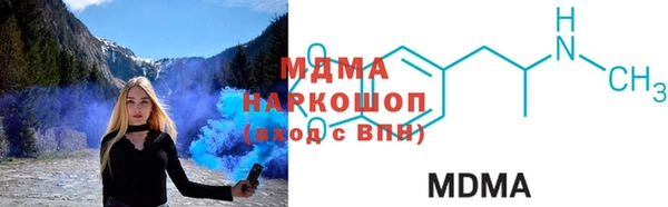 спайс Бронницы