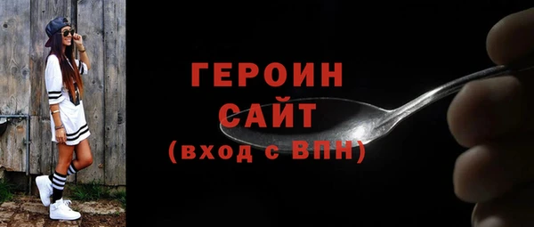 спайс Бронницы