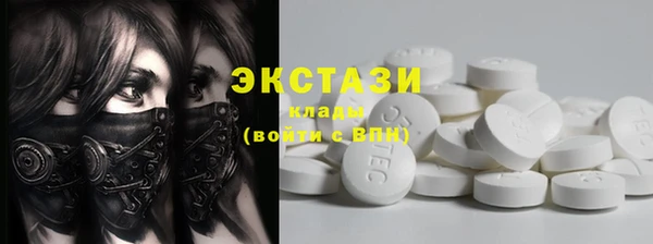 наркотики Верхнеуральск