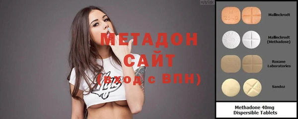 спайс Бронницы
