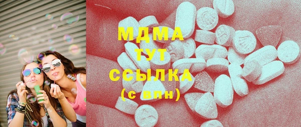 гашишное масло Верхний Тагил