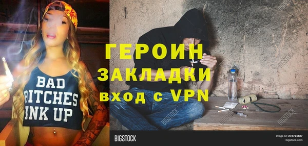 спайс Бронницы