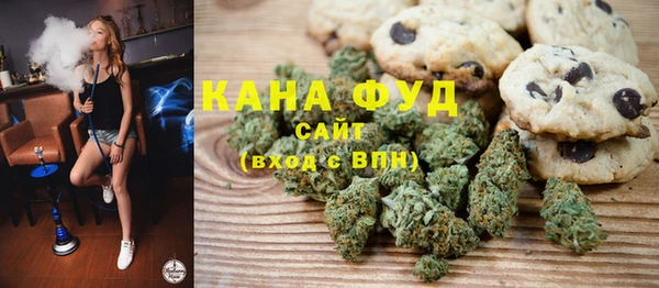 спайс Бронницы