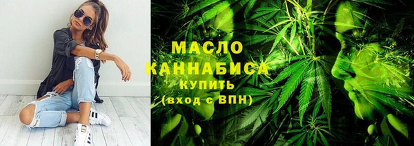 мяу мяу мука Бородино