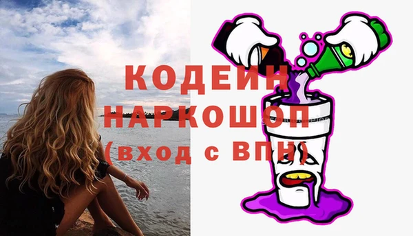 дживик Зеленодольск