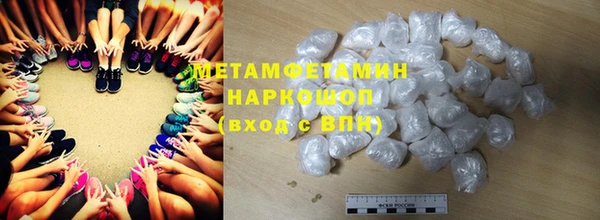 первитин Зеленокумск