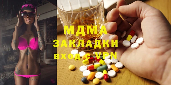 мяу мяу мука Бородино
