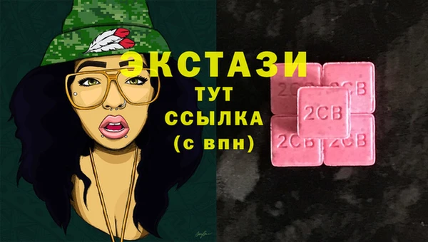 спайс Бронницы