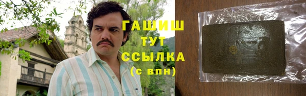 мяу мяу мука Бородино
