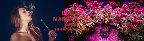 гашишное масло Верхний Тагил