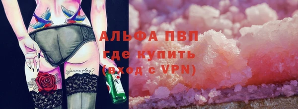 скорость mdpv Бугульма