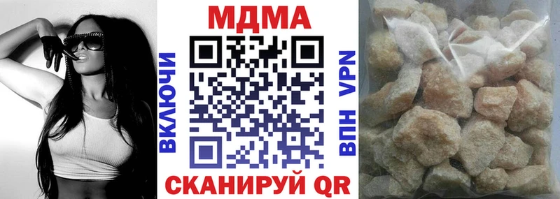 купить закладку  Губкинский  МДМА Molly 