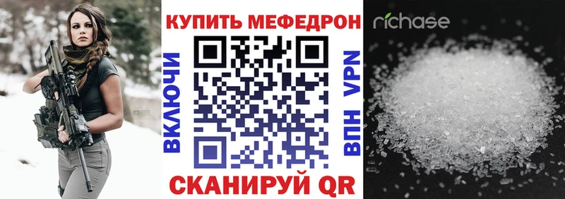Мефедрон мука Губкинский
