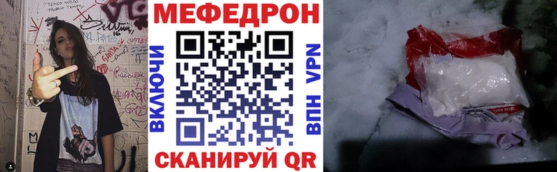 блэк спрут вход  закладки  Губкинский  Меф кристаллы 