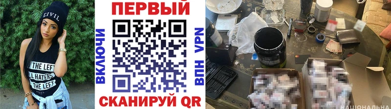 Метамфетамин Methamphetamine  МЕГА вход  Губкинский 