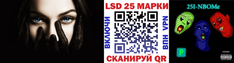 Марки NBOMe 1,8мг  сколько стоит  Губкинский 
