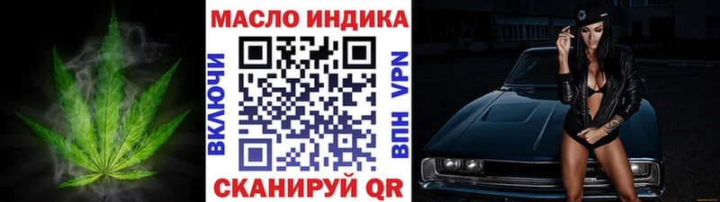 Дистиллят ТГК жижа  Губкинский 