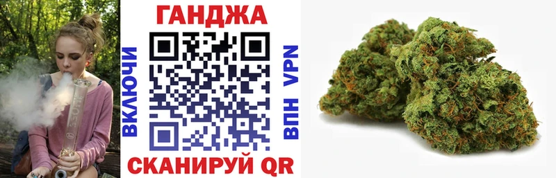 Конопля OG Kush  мега рабочий сайт  Губкинский  наркотики 